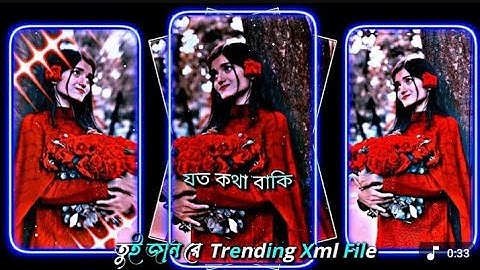 #Jan​ Re Amar Jan Re🥀💞XML file Bangla song 🔰 bangla song Xml file🔰 XML file alight motion 🔰 XML file