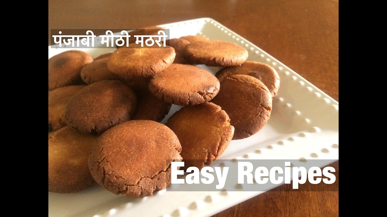 Baked sweet mathri recipes Baked sweet mathri recipes