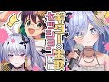 〖 コラボ歌枠 〗魔眼組でリアルタイムセッション🎸🎤の巻〖 ぶいすぽっ! / 夜乃くろむ 〗