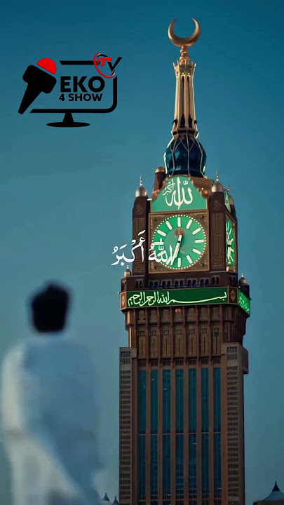 The Kahaba and The Hajj