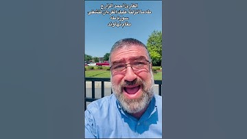 القارئ أحمد الزارع | طه ما أنزلنا عليك القرءان لتشقى | سورة طه | مقام نهاوند