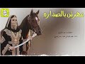شيله ارحبو ياهلا مع دله الهيله اداء محمد الهوشان مجانيه بدون حقوق 0503880026