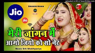 मेरी जांगन मे आगो जियो को सो नेट // NEW MEWATI SONG // LOVE STORY // SNAYA JAAN MEWATI MUSIC // 2022 screenshot 1