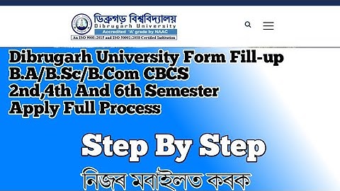 DIBRUGARH University Form Fill-Up Full Process BA/B. Sc /B.Com / Step By step Dibrugarh university