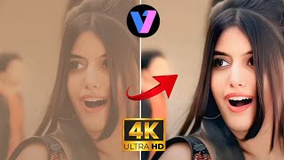 4k me video enhance kaise kare // 4k video enhancer online free