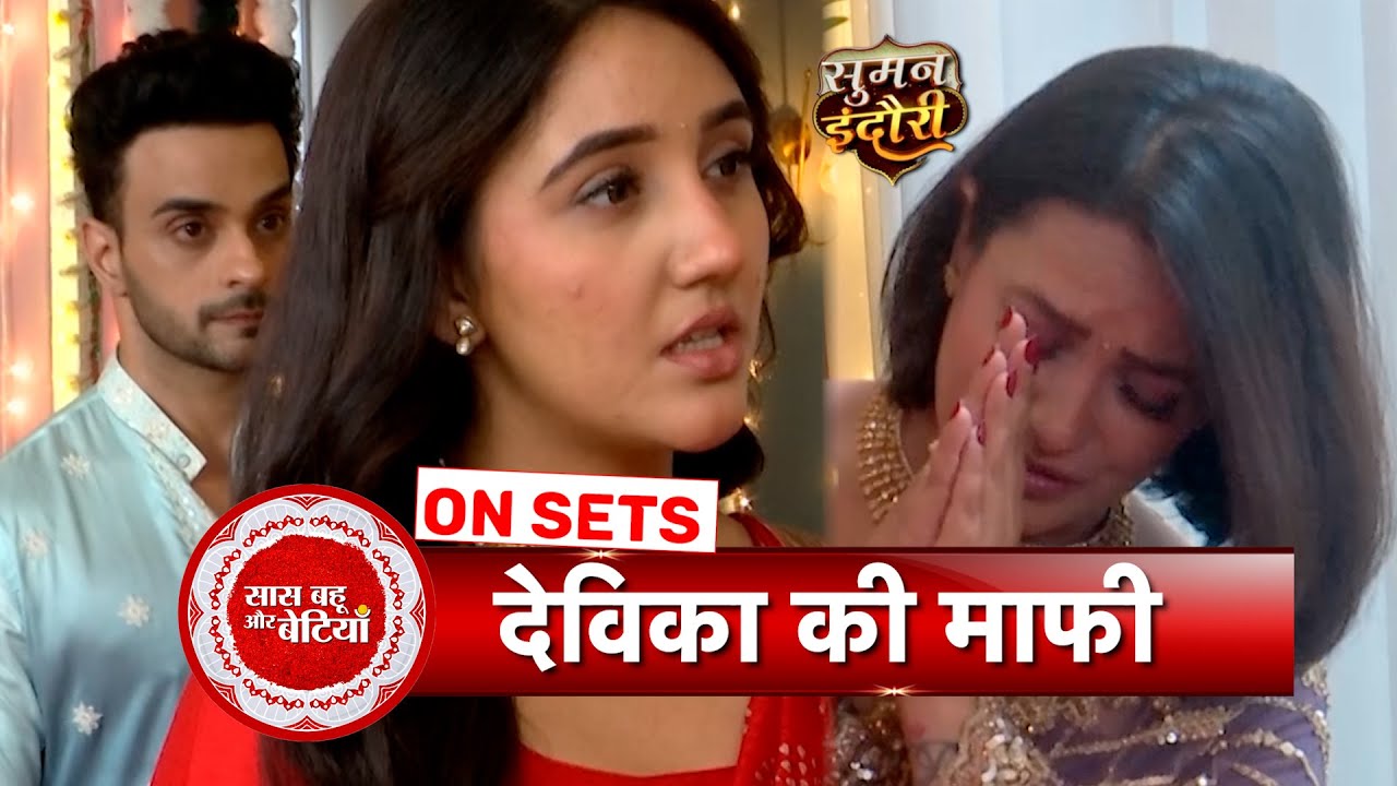 Suman Indori: Devika Gets Trapped In Suman's Plan | SBB