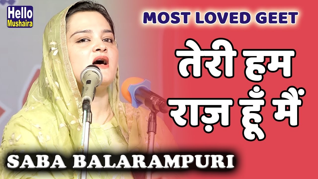 Saba Balarampuri Most Loved Geet       Chandauti Gaya Mushaira 2019