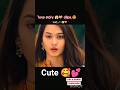 ! love story 😱💝 part 1 😱💝#lovestory #shortsfeed #trending #foryou #romantic #short #shorts