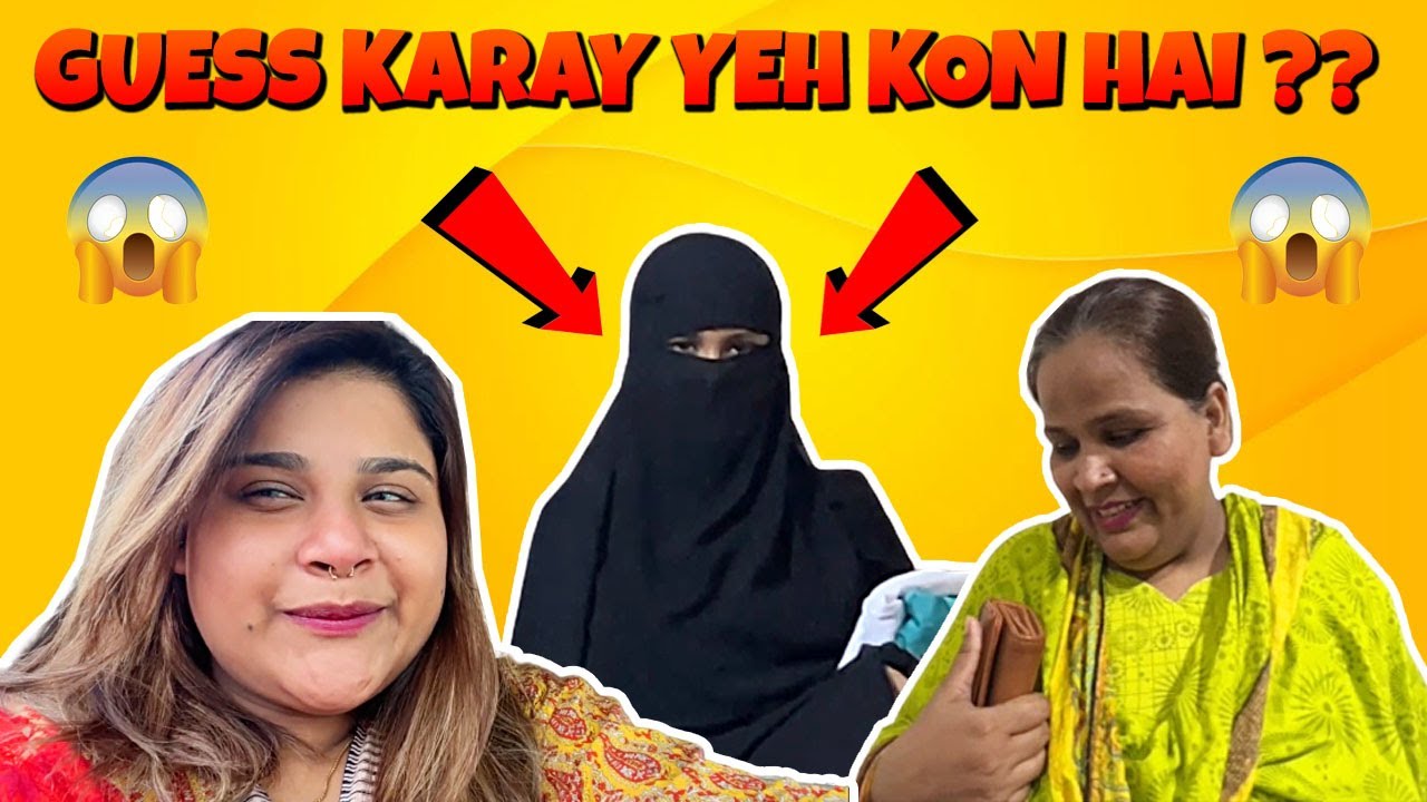 GUESS KARAY YEH KON AYA GHAR YouTube