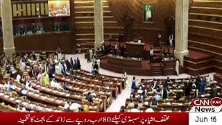 PPP raises objections to Punjab budget, calls for meeting | CNN PAK News &amp; Stories #cnnpaknews