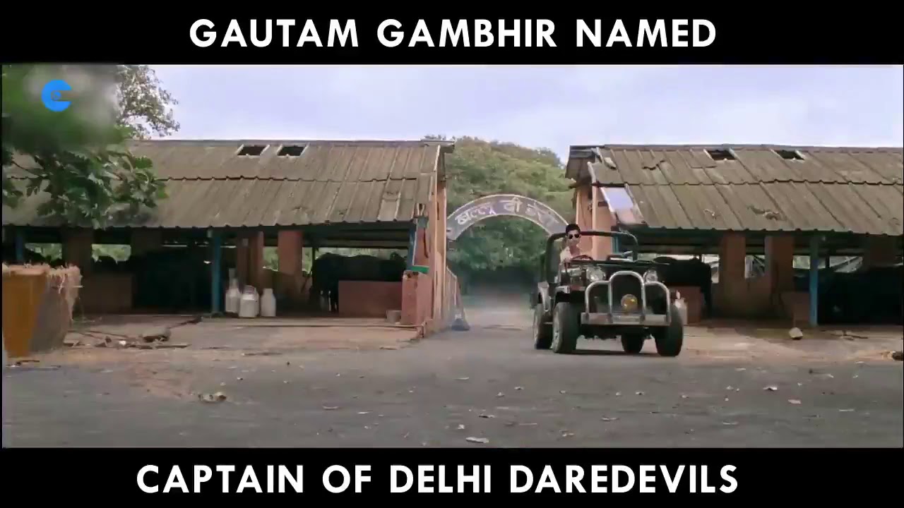 Gautam Gambhir after appointed as Delhi Daredevils Captain | 