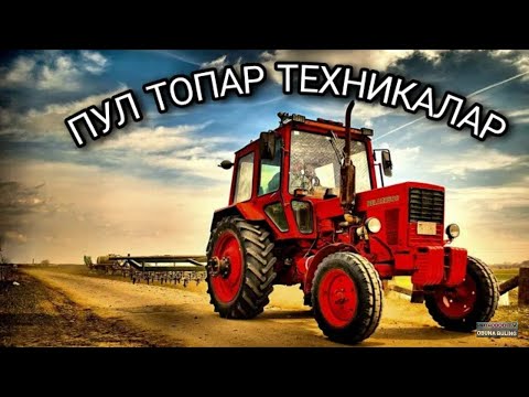 Video: Arxada Gedən Traktor üçün öz əlləri Ilə Işləyən Arabası: özüyeriyən özüyeriyən Yük Maşınının Təsvirləri. Əyləc Necə Edilir?