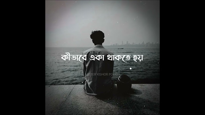 KICHU MANUS AMADER JIBONE ASE 😔 ! BANGLA SAD SHAYARI STATUS  #misterkishorpoetry
