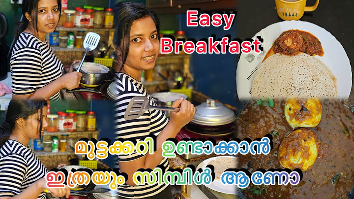മുട്ടക്കറി | cooking | Homily food