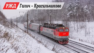 Зимний день на перегоне Галич - Красильниково. Костромская область.