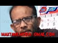 திருகோணமலை மாவட்ட ஊடகவியலாளர் சங்கத் தலைவர் கியாஷ் ஷாபி உடனடி நடவடிக்கை!!!