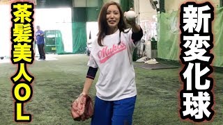 笹川萌ちゃんと2打席ガチ対決！男なら実力で奪い返します。