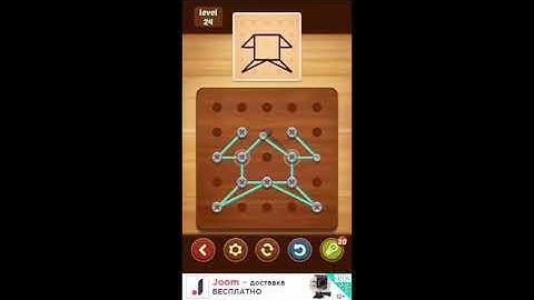 Line Puzzle: String Art. Maple. Levels 21 - 30. Walkthrough.