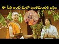 Best Scene (ఈ సీన్ అంటే మీలో ఎంతమందికి ఇష్టం ) || Jagadguru Adi Sankara || Extraordinary Scenes 2020