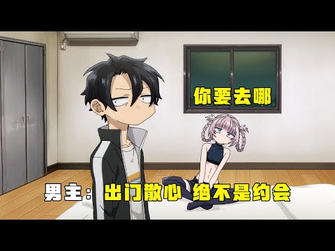 彻夜之歌新番：少年凭借一块手表，和两个妹子约会，其中一个还是吸血鬼