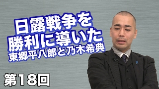 Download Lagu 日露大戦 MP3 日露大戦