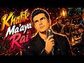 Amr Diab - Khalik Maaya (Remix Jazz Rai) | عمرو دياب - خليك معايا