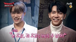 [예고] 초특급 게스트 이수근 X 이승기 X 카이와 함께하는 가장 빠른 연말특집★ 참가비는 코빅 본방사수로 받습니다♥#코미디빅리그 | Comedy Big League EP.388