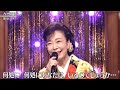 美人歌謡 岡ゆう子 九州慕情 2021年11月10日 キングレコード