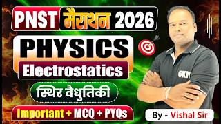Pnst Physics classes Marathon 2026  | Electrostatics (स्थिरवैद्युतिकी) ⚡ IMP MCQs + PYQs | Gkm