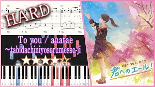 To you（anatae～tabidachiniyoserumesse-ji）- Japanese chorus song