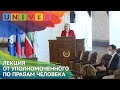 ЛЕКЦИЯ ОТ УПОЛНОМОЧЕННОГО ПО ПРАВАМ ЧЕЛОВЕКА