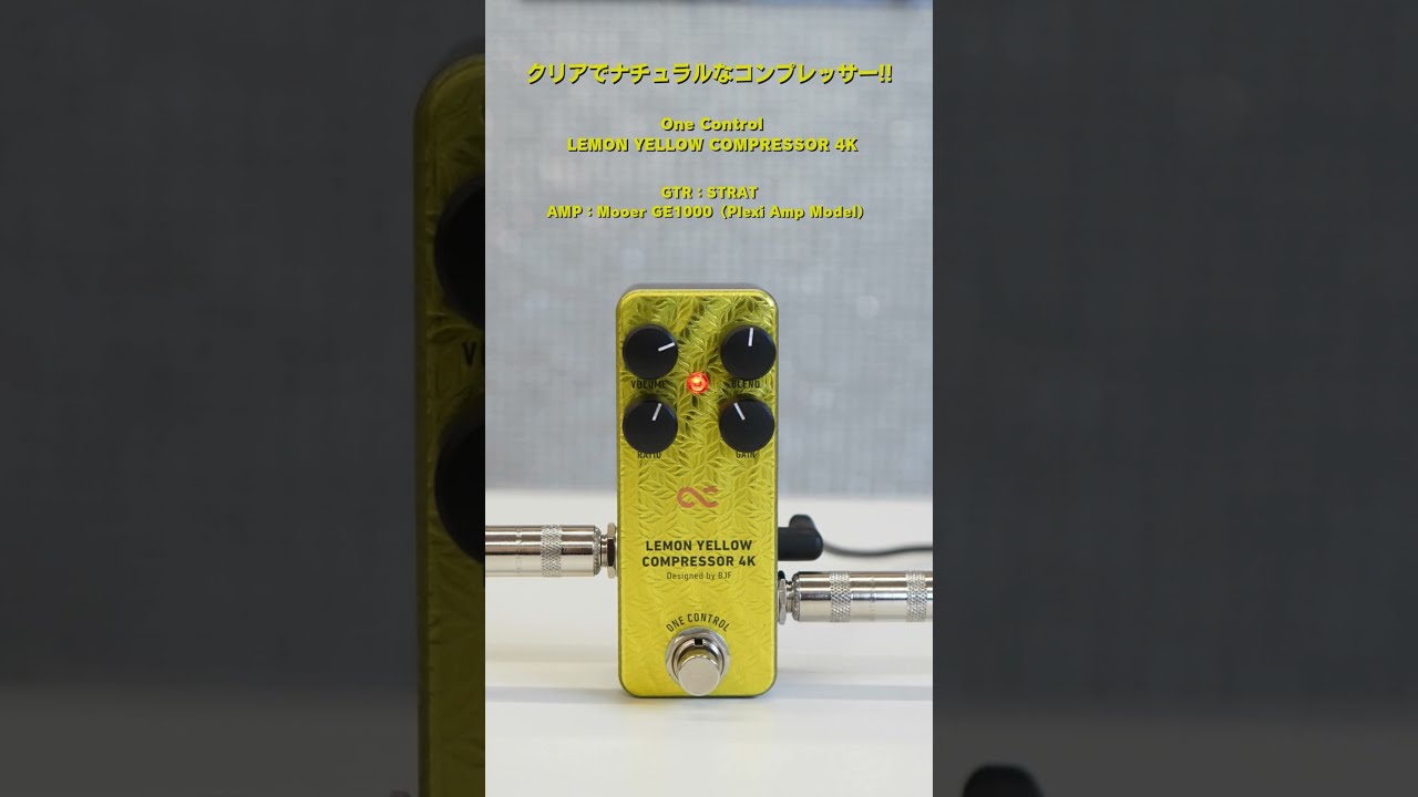 ギター EikoOneControl Lemon Yellow Comp One Control | Lemon Yellow Compressor [Designed by BJF