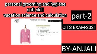 personal grooming and hygiene ||soft skill ||vcs mcq|| cits exam 2021||PART-2 screenshot 5