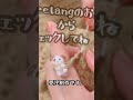 再販します。糸ガイドさん。