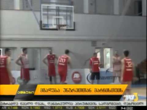 მზადება უნგრეთთან მატჩისთვის