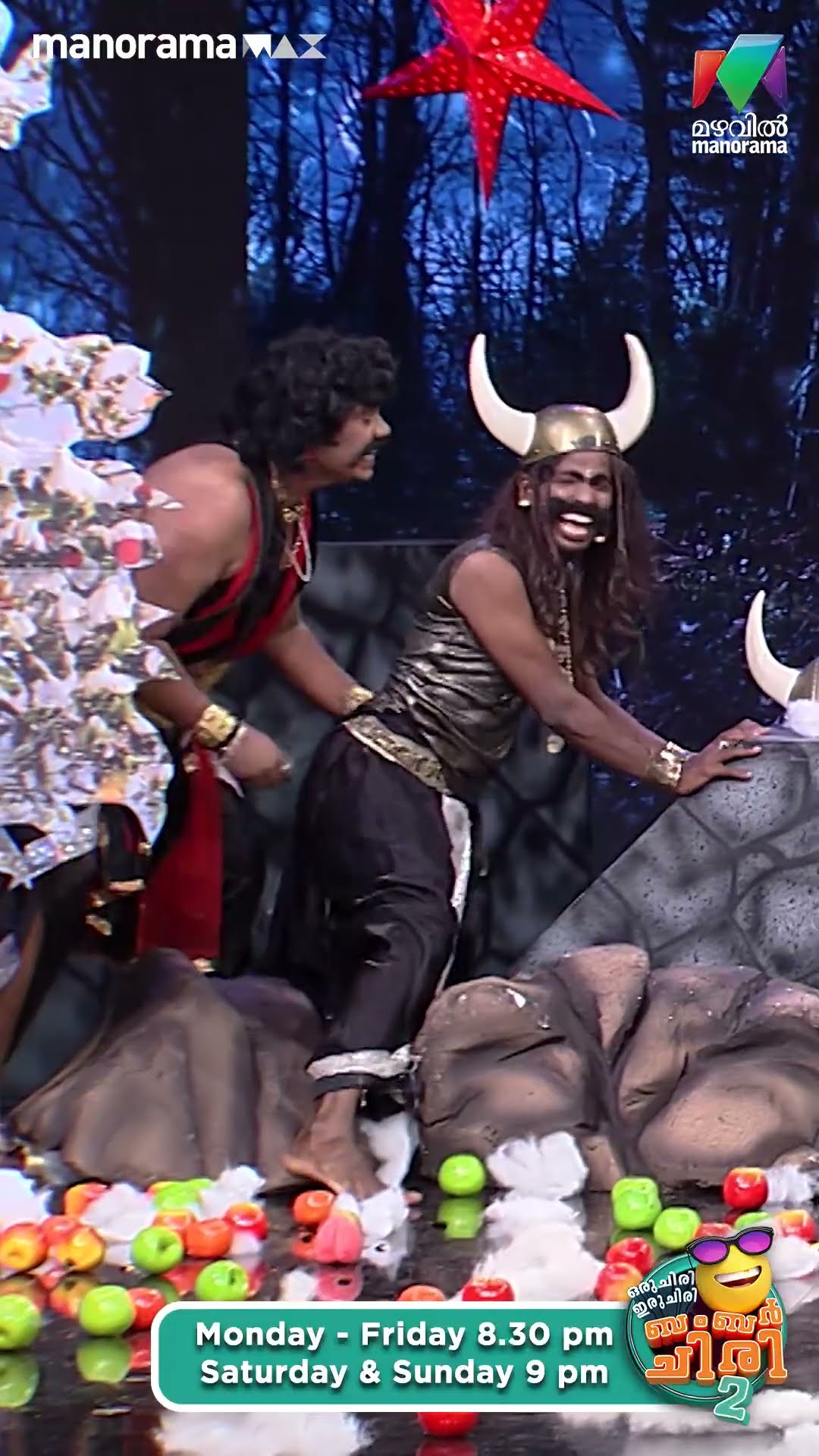 കോമഡി ഉണ്ടെങ്കിലെ ഞാൻ ചിരിക്കു... ?? #ocicbc2