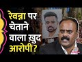 Prajwal Revanna के सेक्स वीडियो के बारे में बताने वाले BJP नेता निकले यौन उत्पीड़न के आरोपी