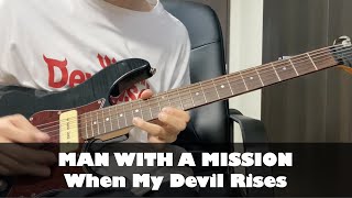 MAN WITH A MISSION - When My Devil Rises guitar cover Resimi
