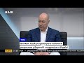 Гордон о хлынувших в Украину деньгах, строительстве дорог и ценах на недвижимость