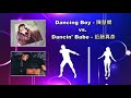 Dancing Boy - 陳慧嫻. vs. Dancin' Babe - 近藤真彥 / 古天樂. Clip3 / Mashup.VJBO