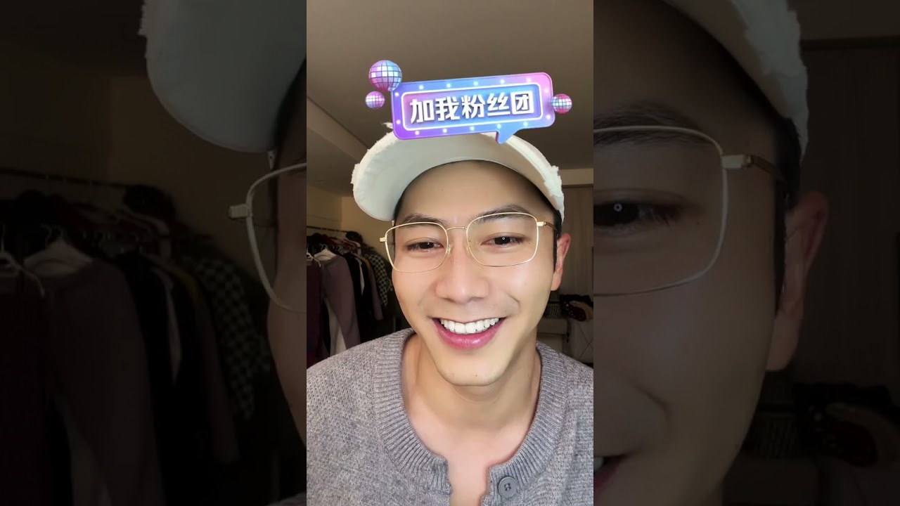 260106 张淇皓抖音直播