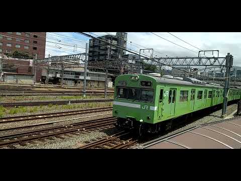 元池袋電車区所属で山手線だった車両！京都駅に到着する、103系NS407編成！