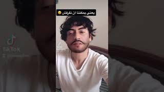 شاهدوا كيف كشف الرجل خطة الخائنين 