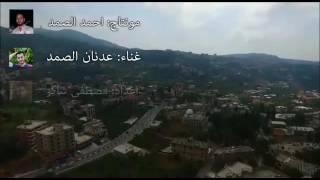 بخعون عروس الضنية