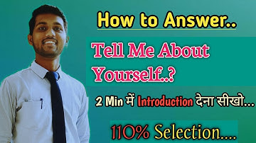 Tell me About YOURSELF ? Interview me Introduction देना सिखों 👍 MR Interview Questions series.