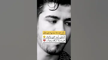 دعني وشأني 