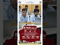 B.Tech Admissions 2025–26 Now Open at Suresh Gyan Vihar University!