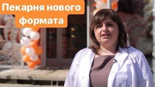 Пекарня по франшизе  