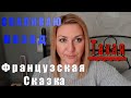 все НЕ ТАК как ПРЕДСТАВЛЯЛА💥 вышла из САМОЛЕТА...а ЗДЕСЬ ТАКОЕ💥 Глазам НЕ ВЕРЮ💥 Подруги в ШОКЕ