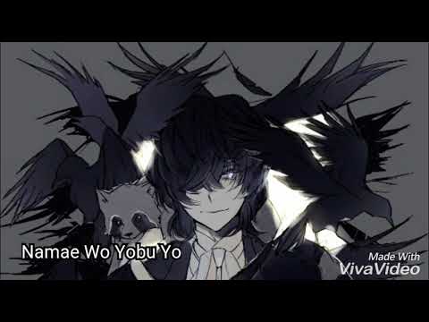 Namae Wo Yobu Yo Acoustic Female ver.